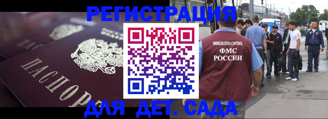 прописка от собственника в Катайске