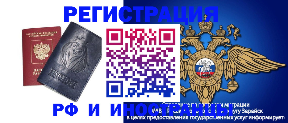 прописка для военкомата в Катайске