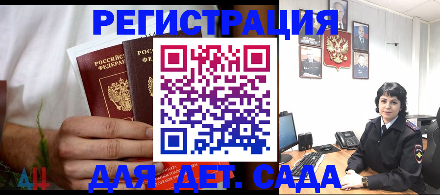 прописка поиск в Катайске